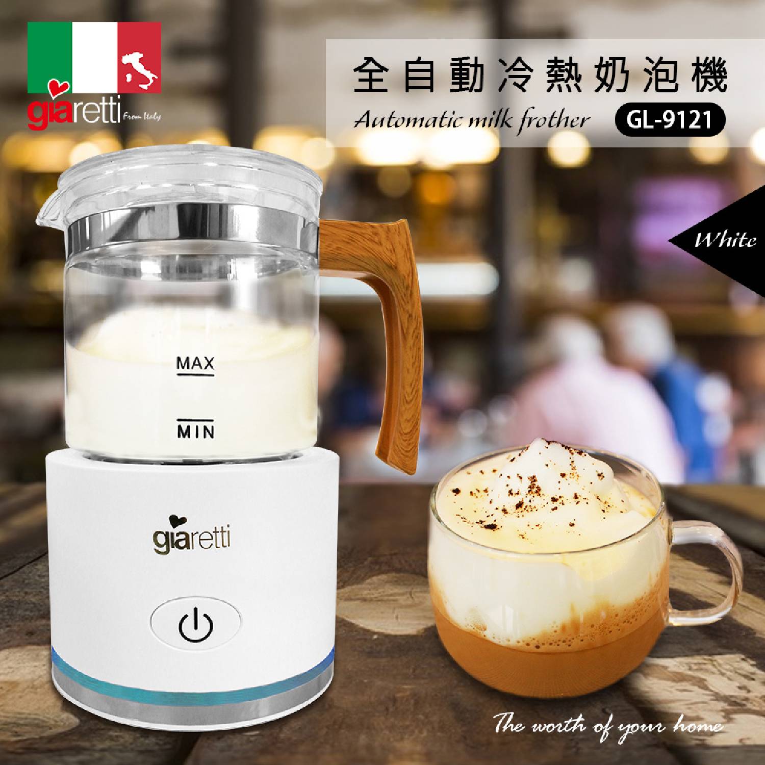 product side