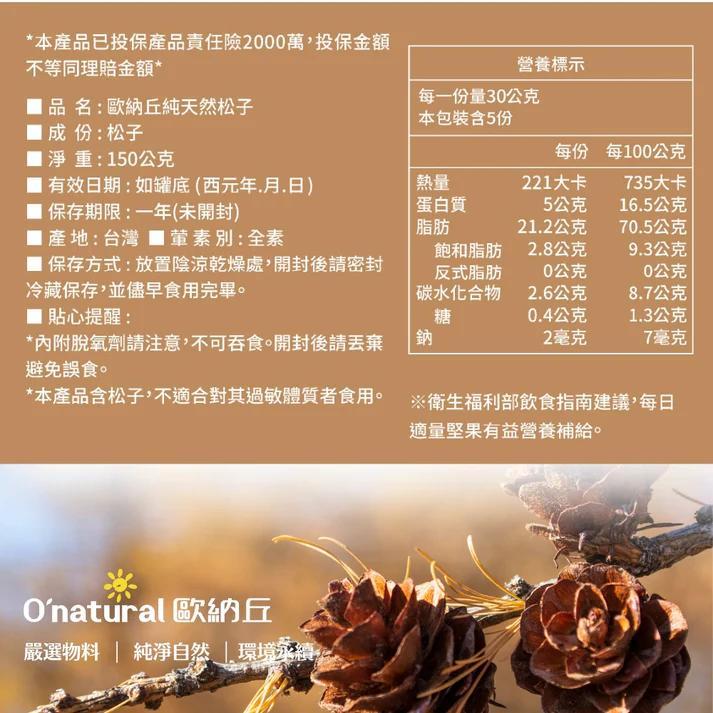 product side