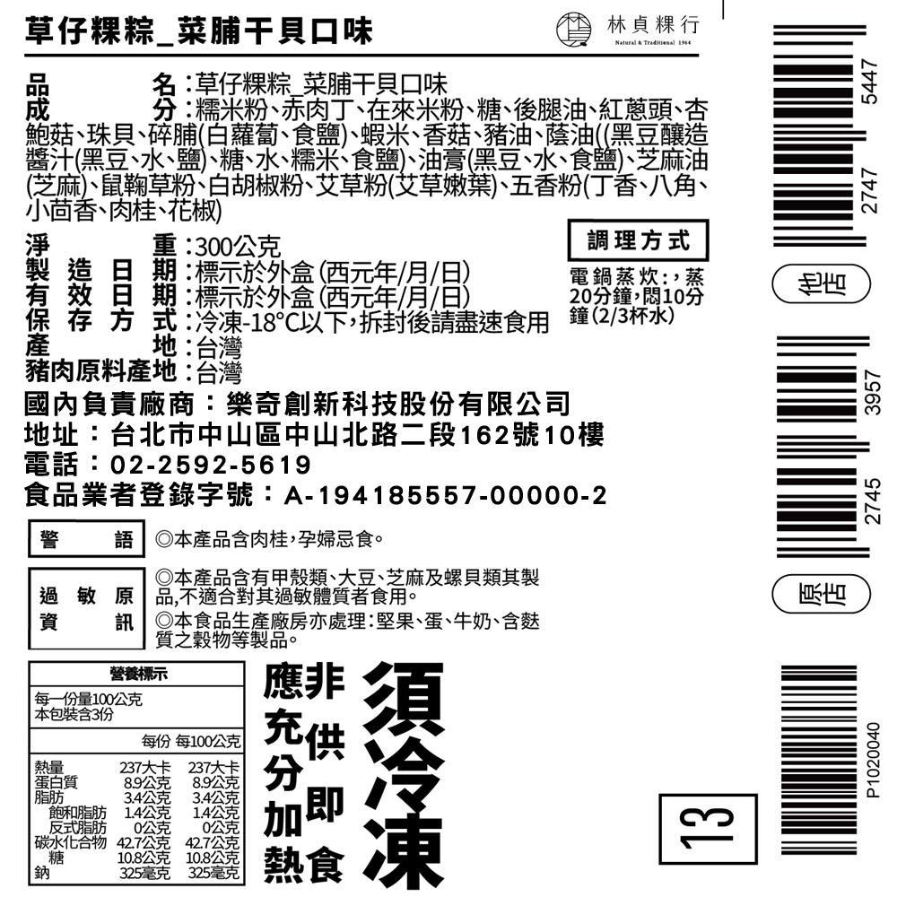 product side