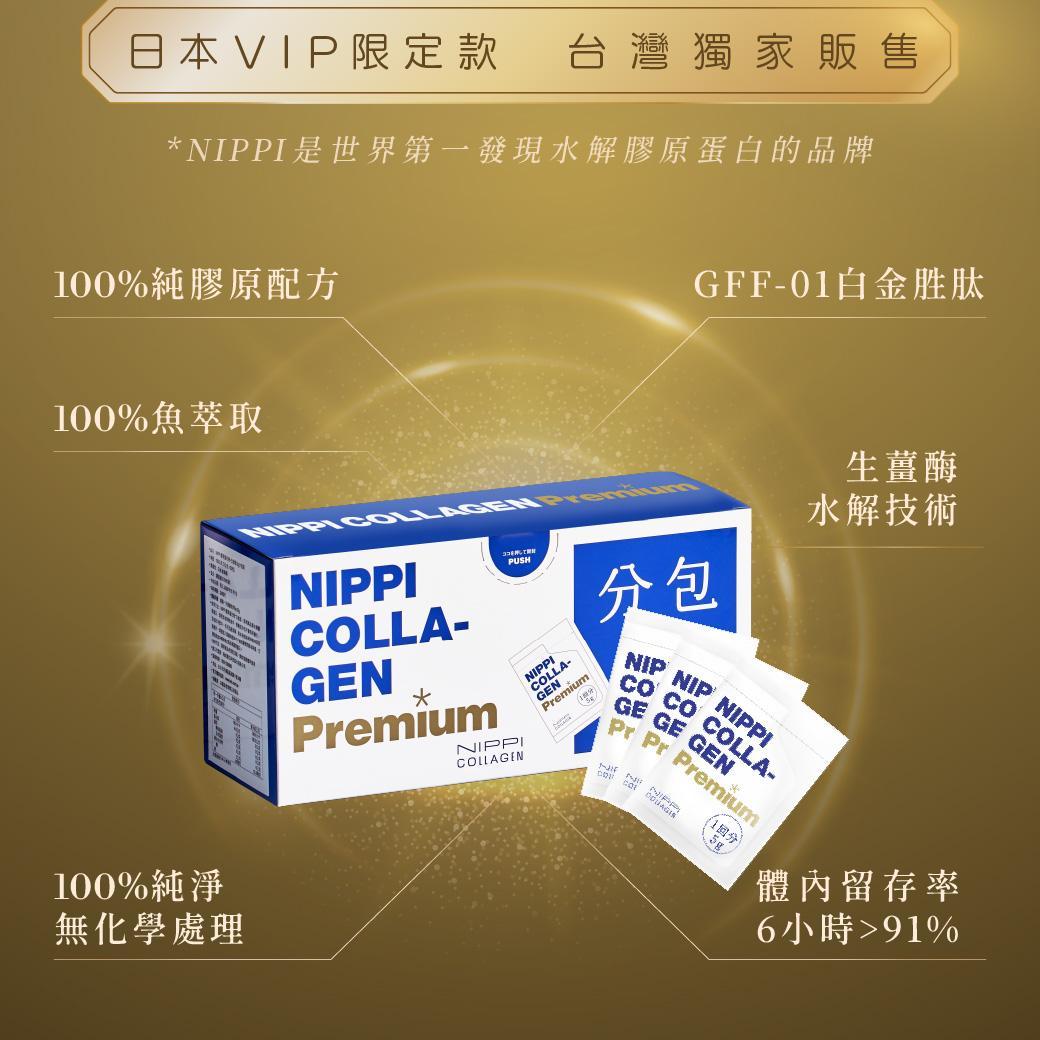 product side