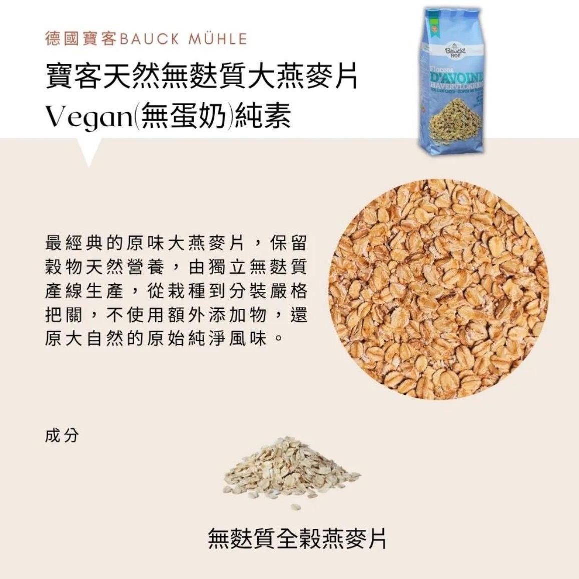 product side
