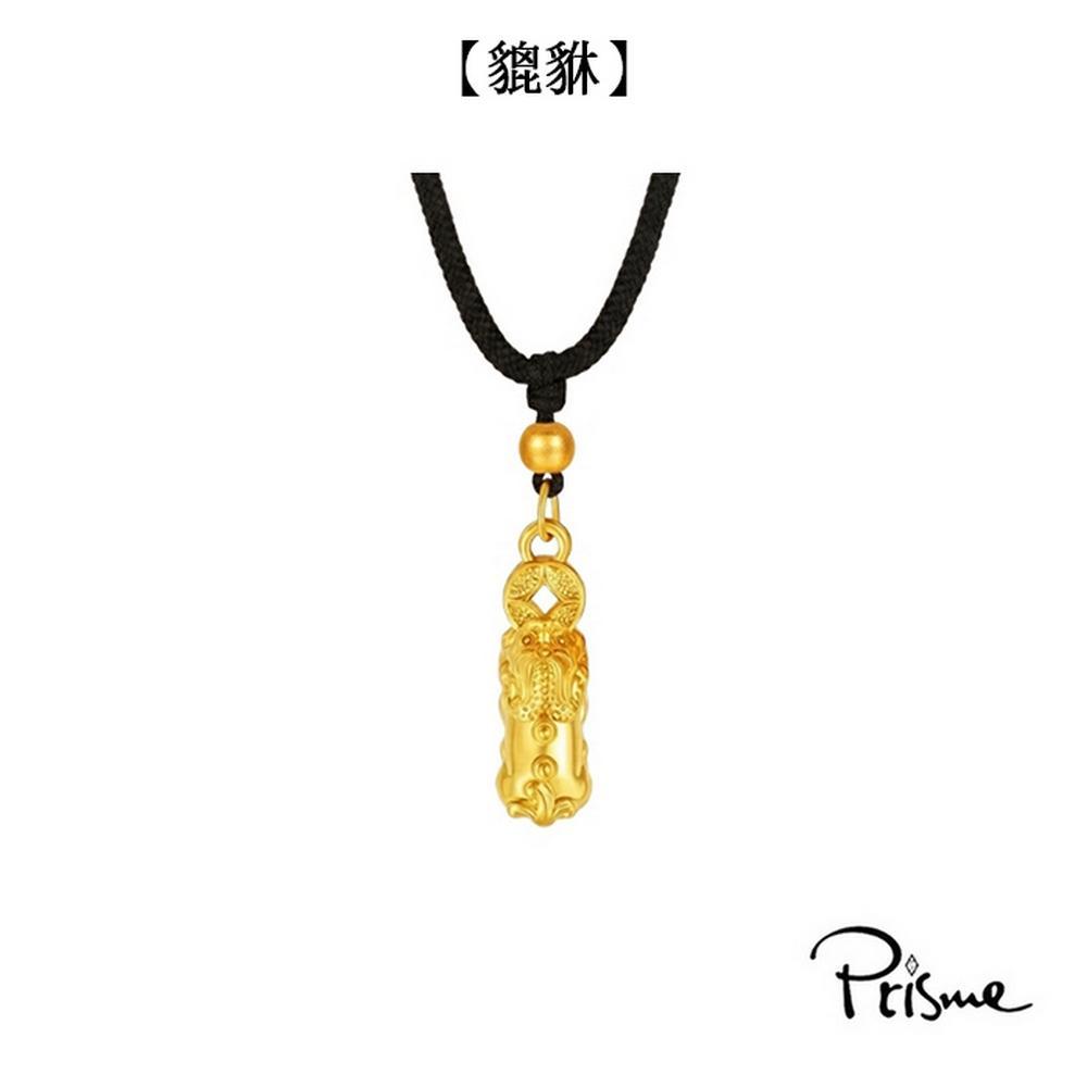 product side