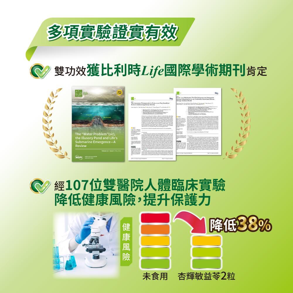 product side
