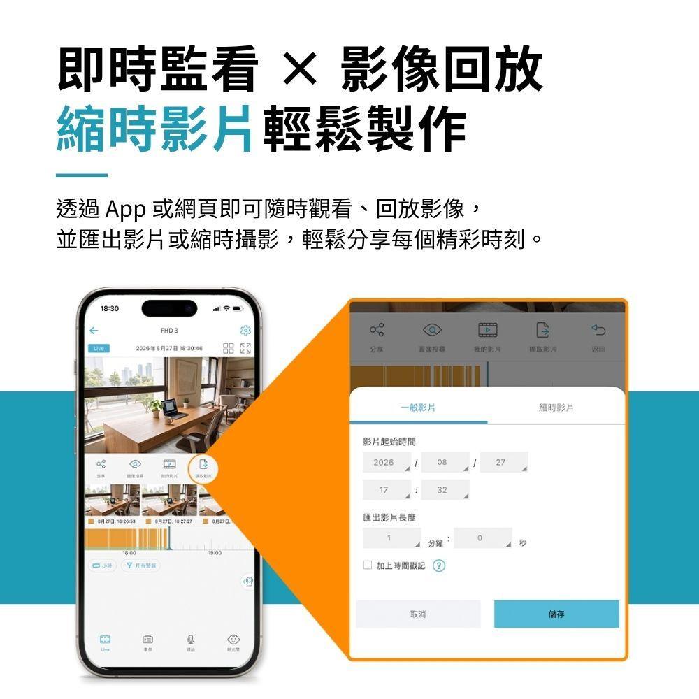 product side