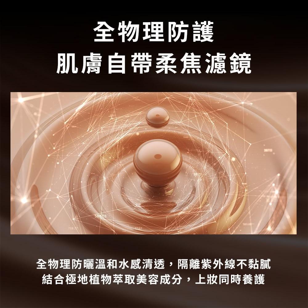 product side