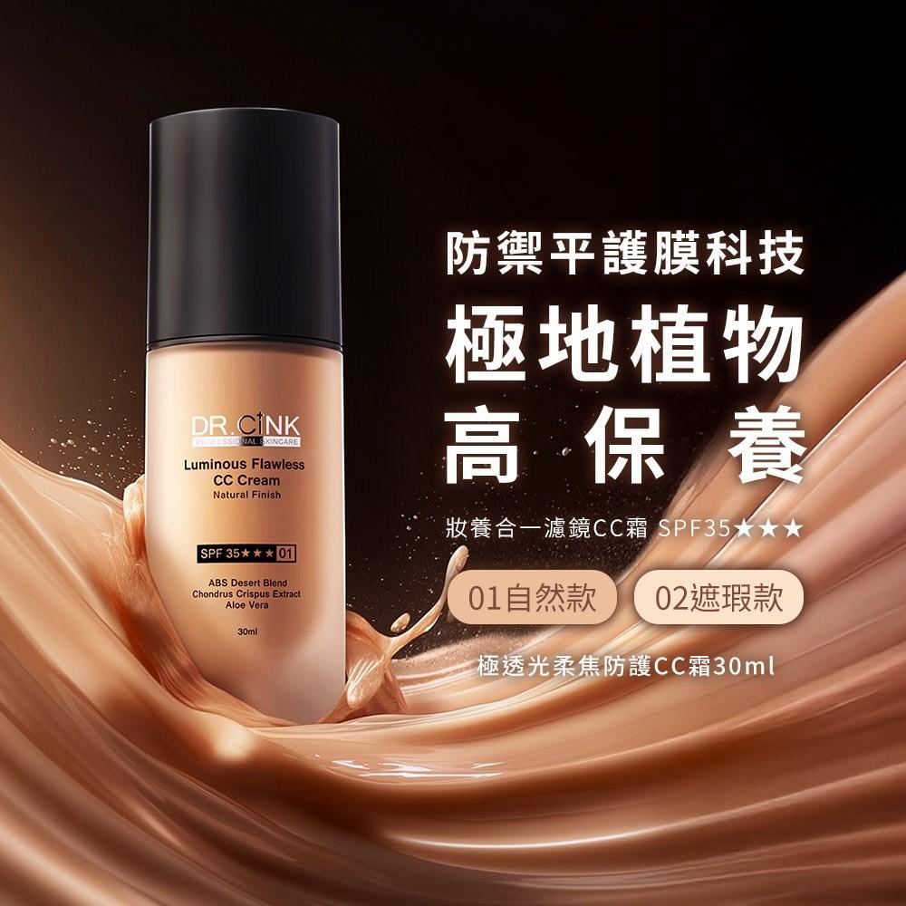 product side