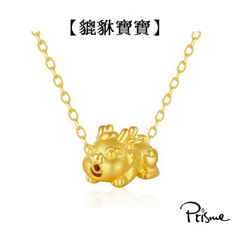 product side