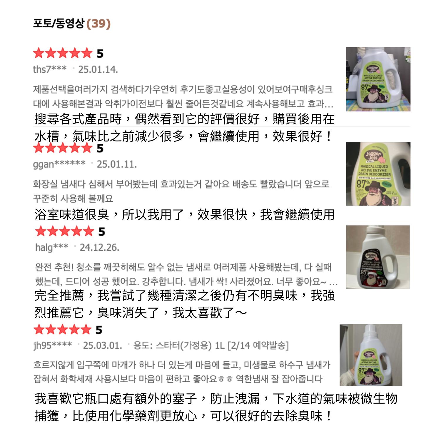 product side