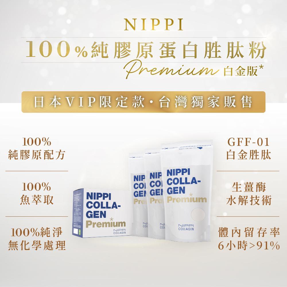 product side