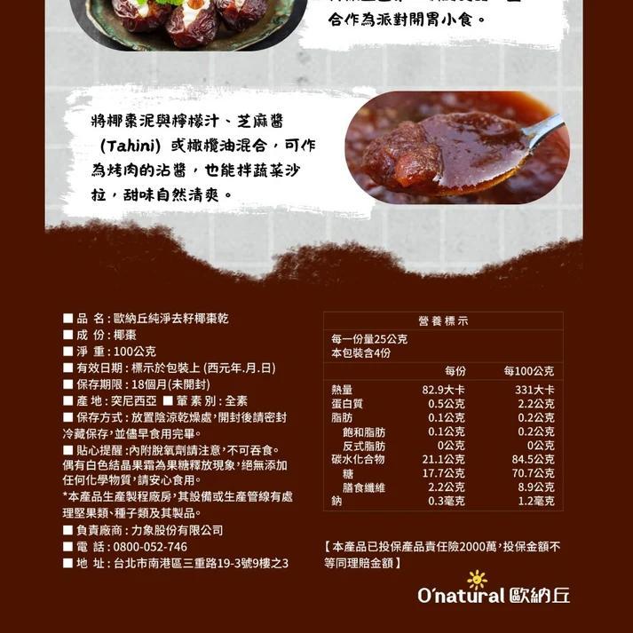 product side