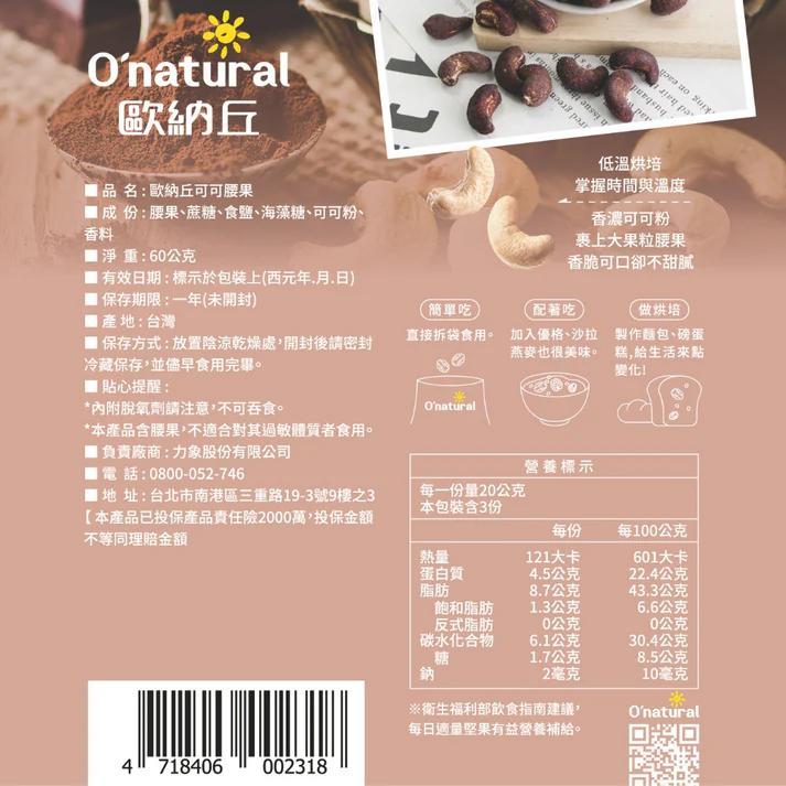 product side