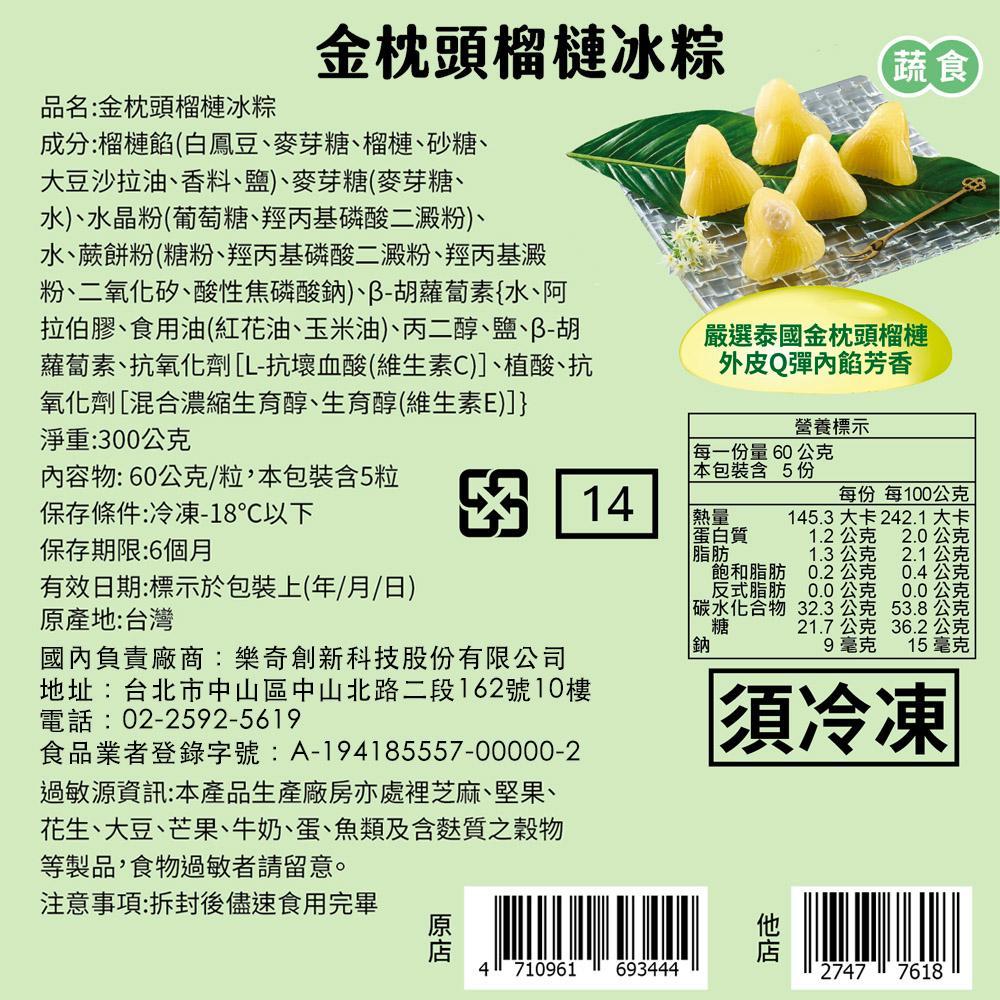 product side