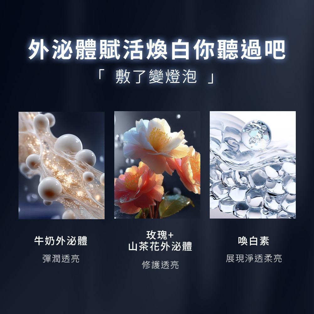 product side