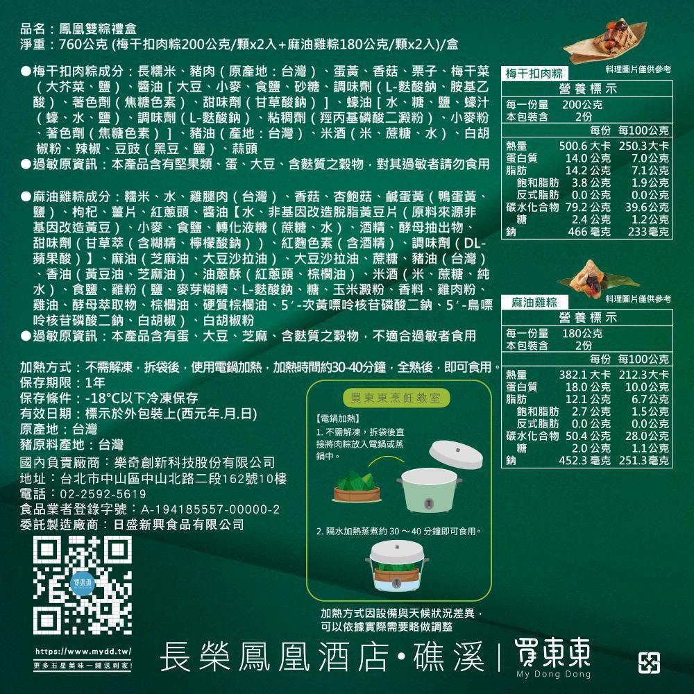 product side