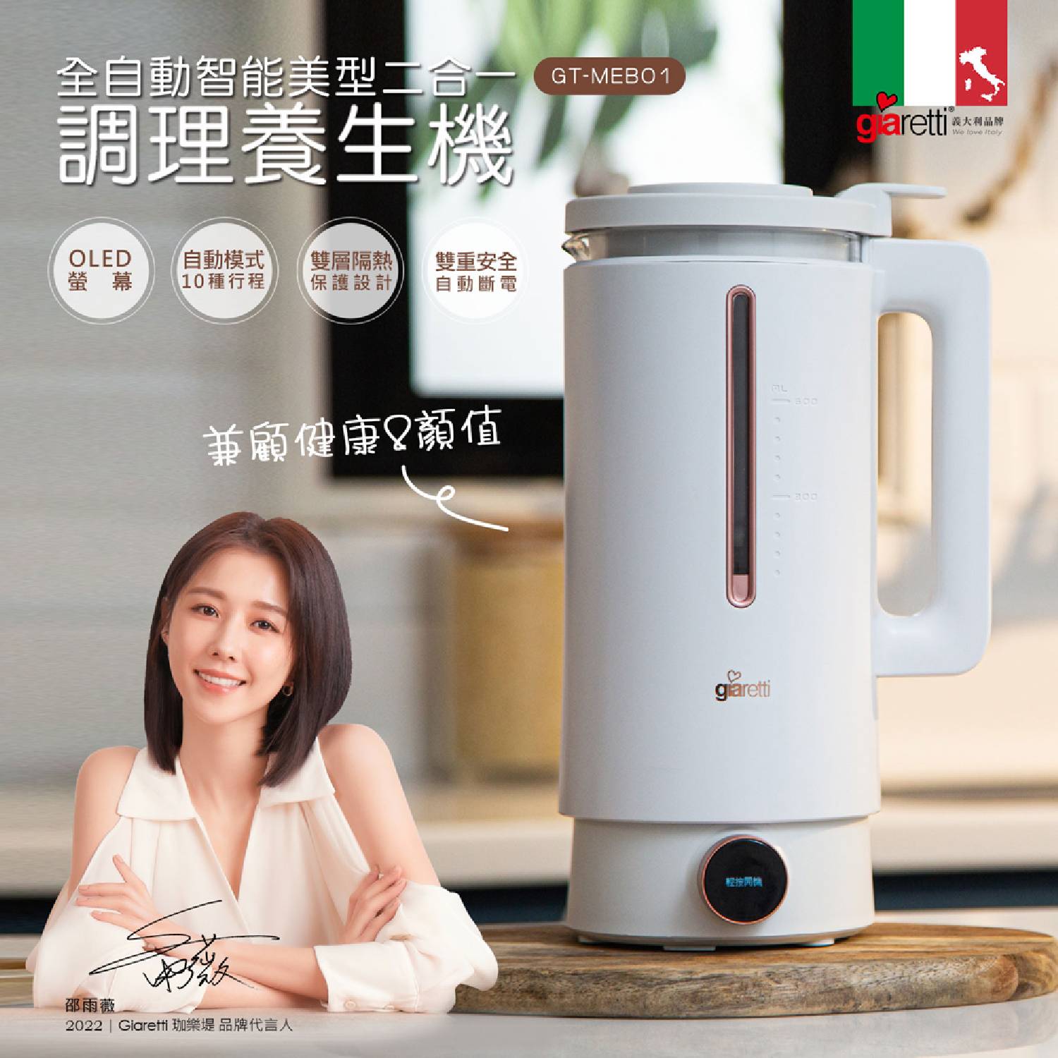 product side
