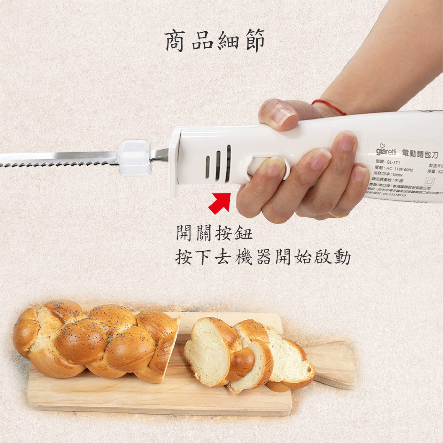 product side