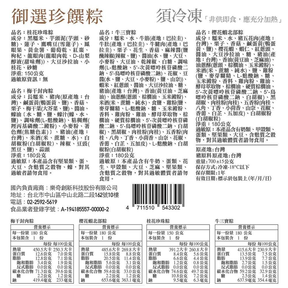 product side