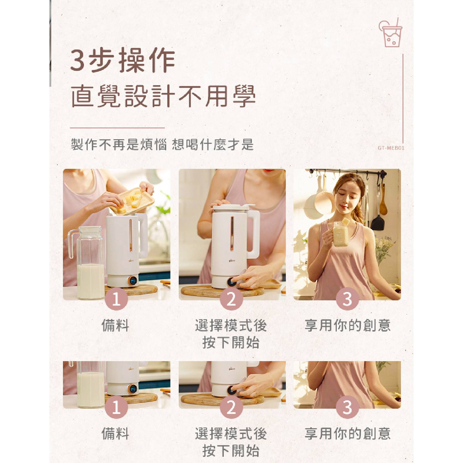 product side
