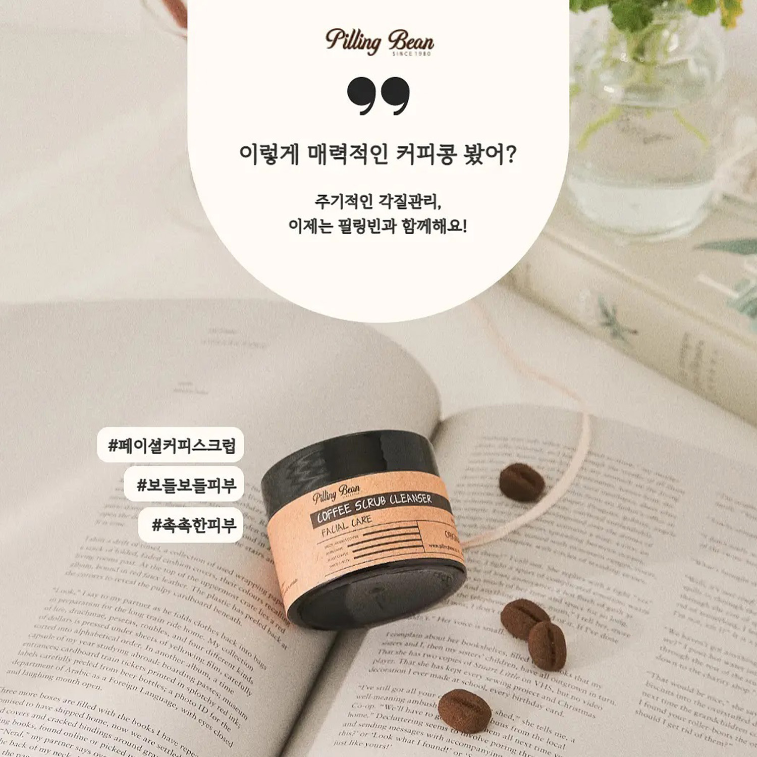 product side