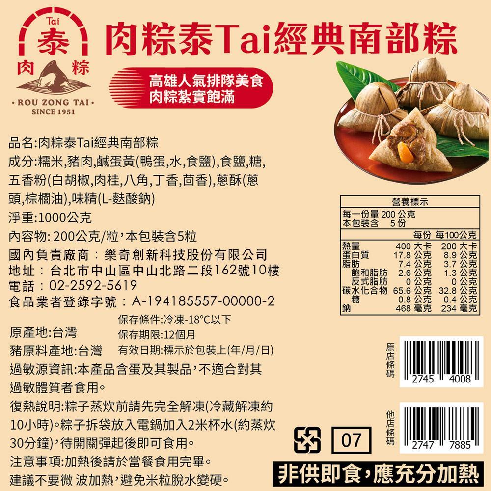 product side