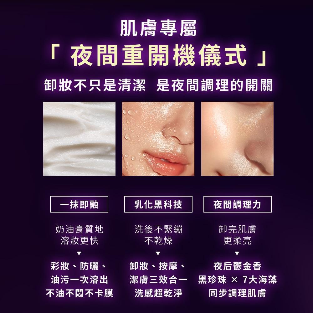 product side