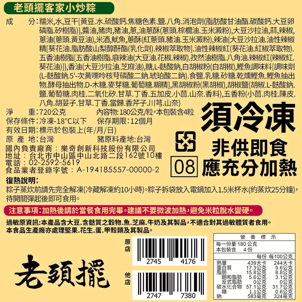 product side