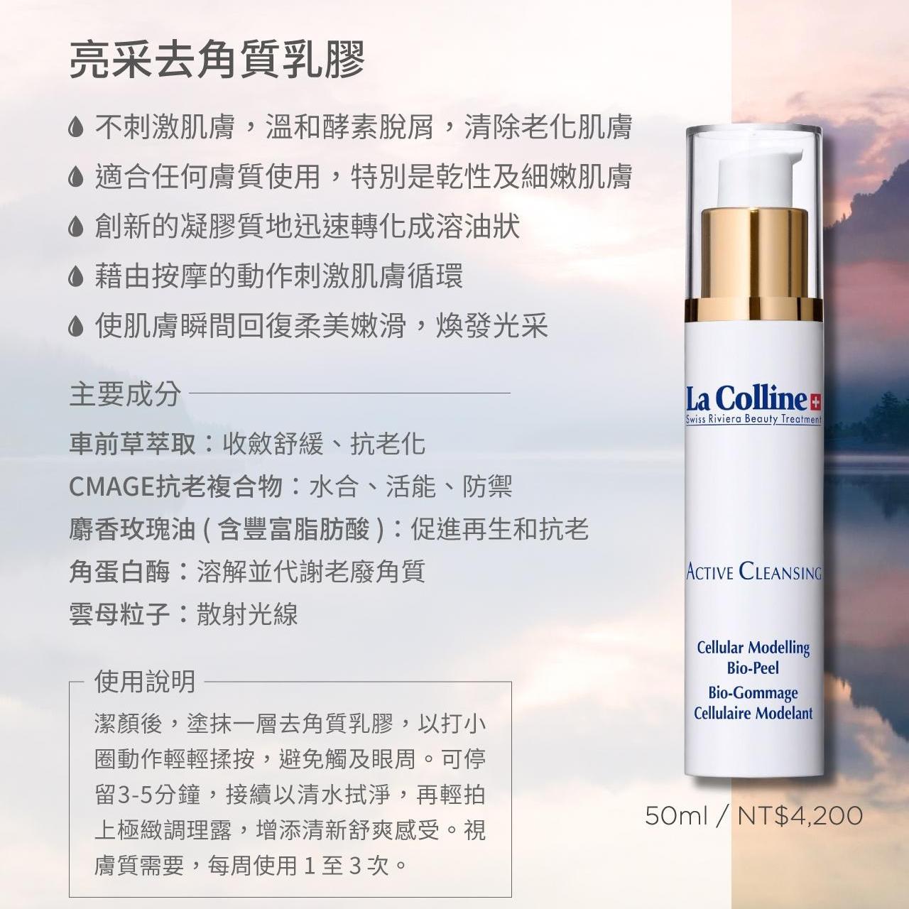 product side