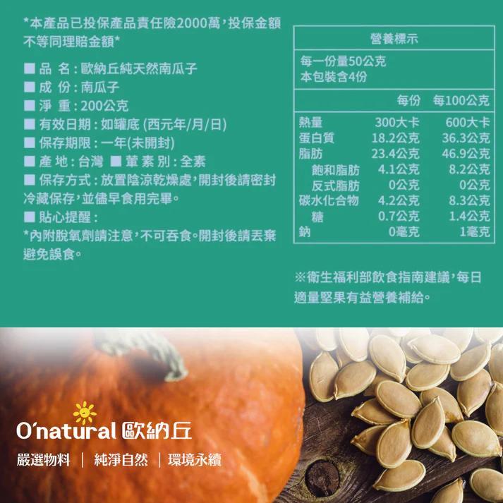 product side