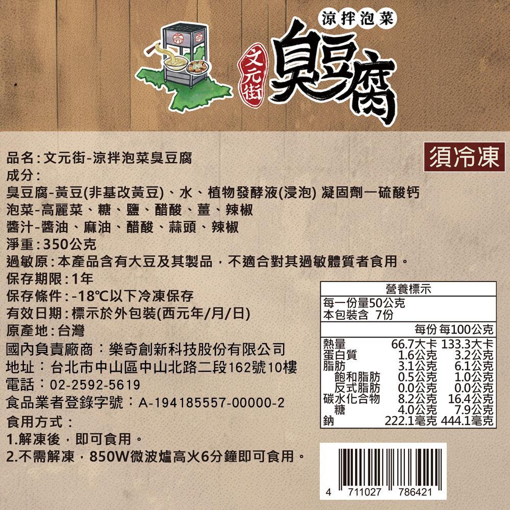 product side