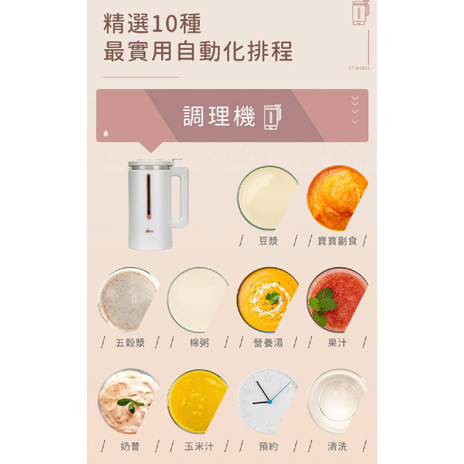 product side