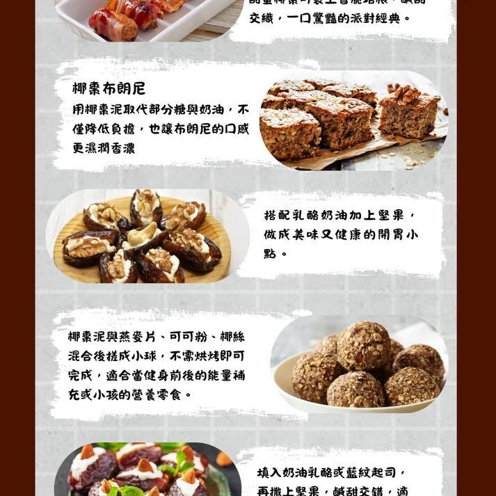product side