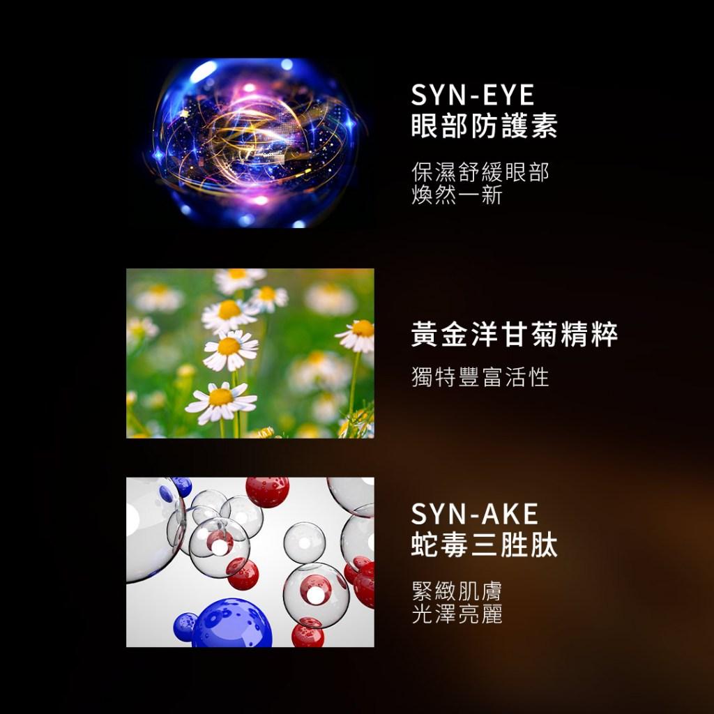 product side