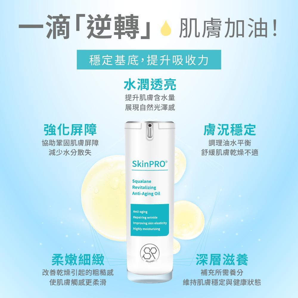 product side