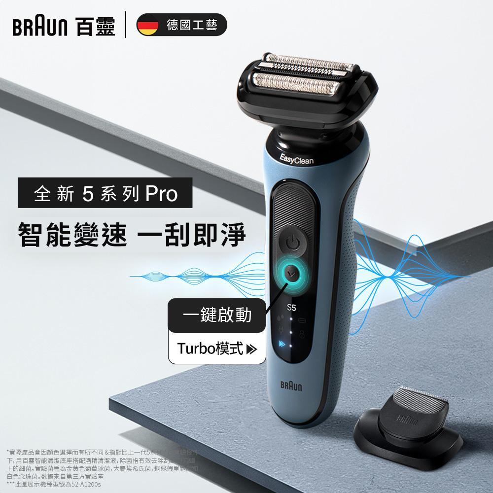 product side