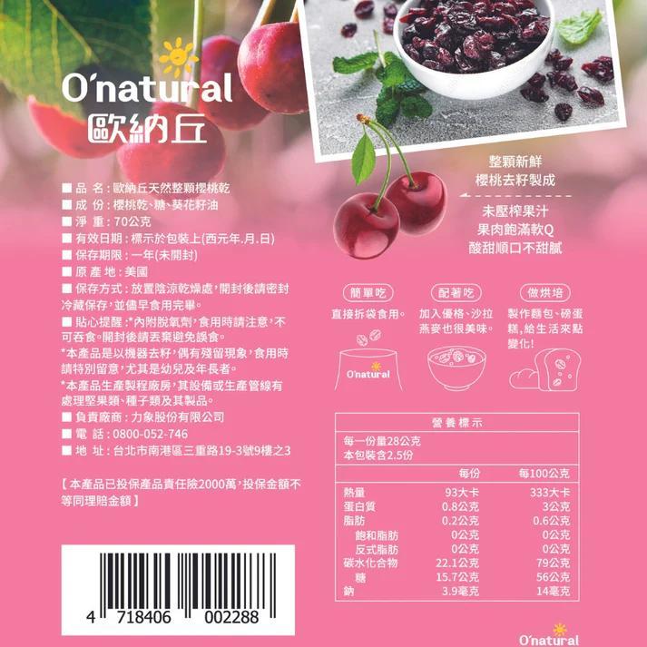 product side