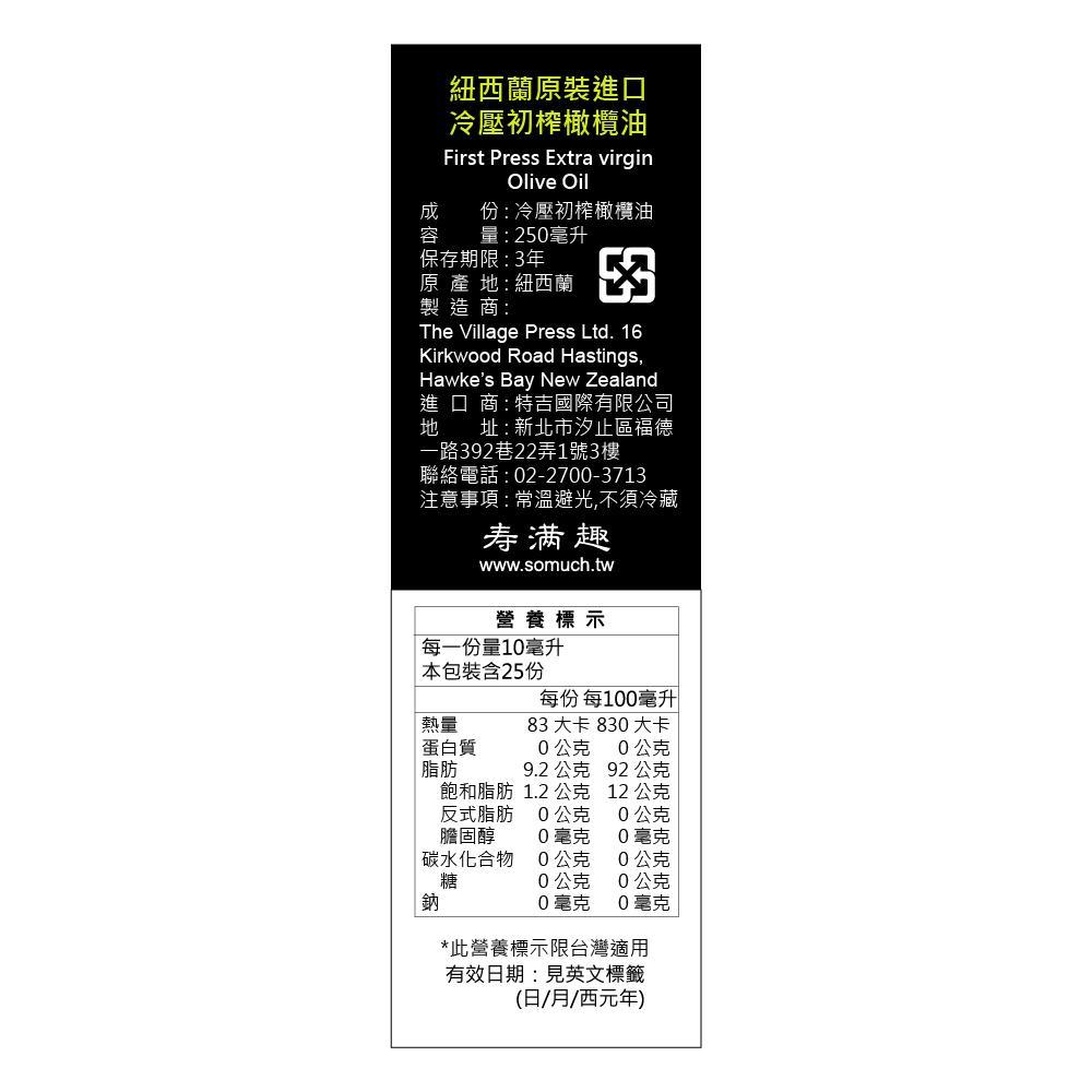 product side