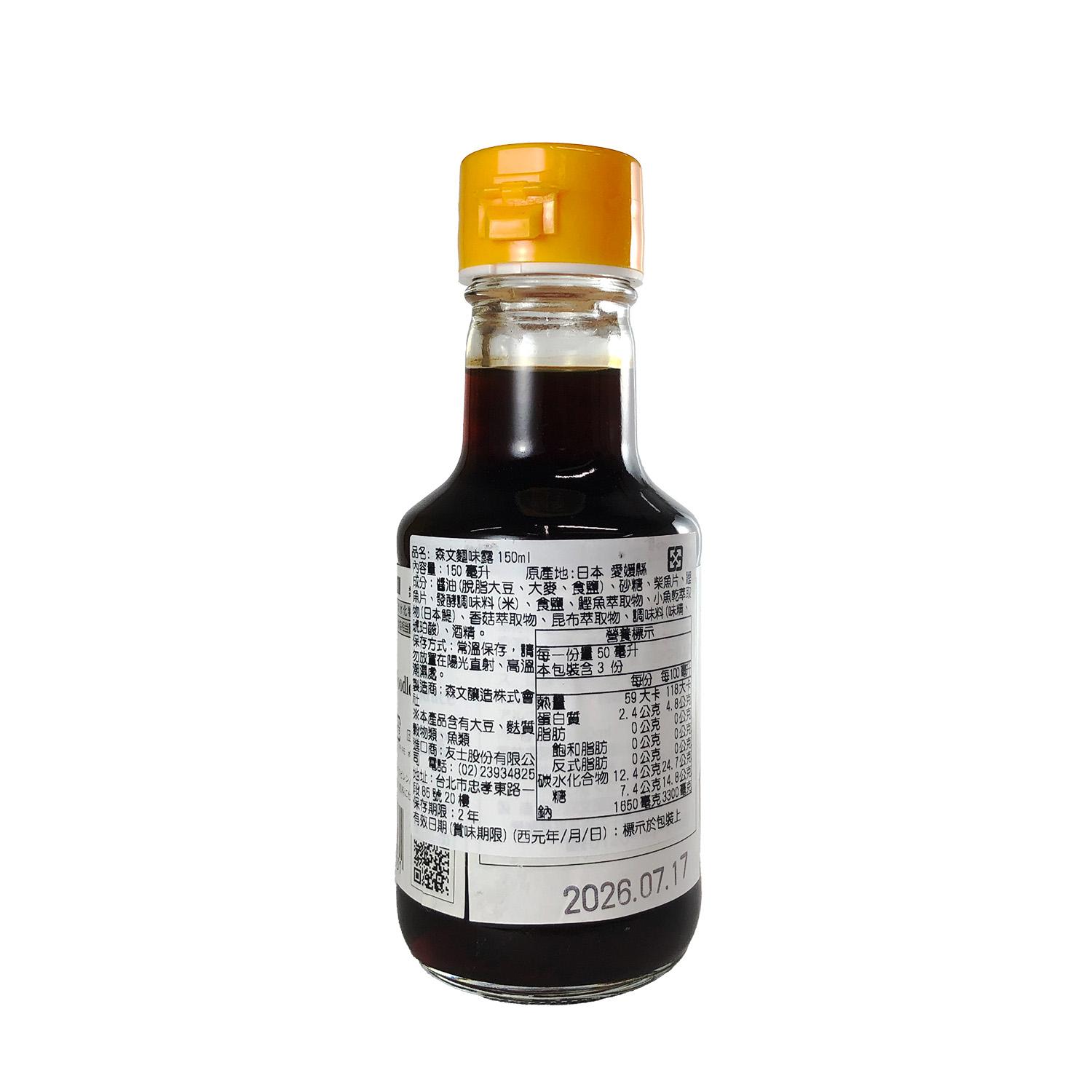 product side
