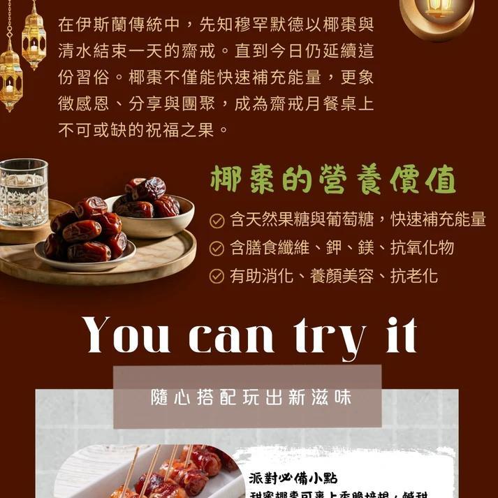 product side