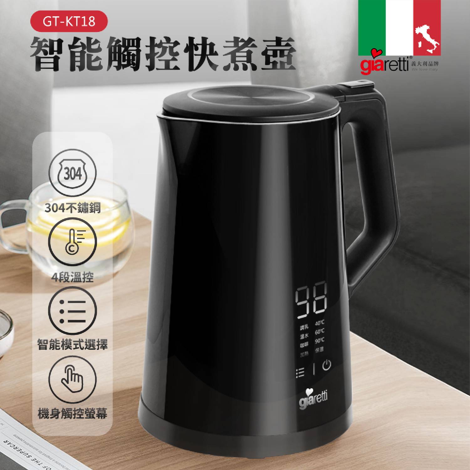 product side