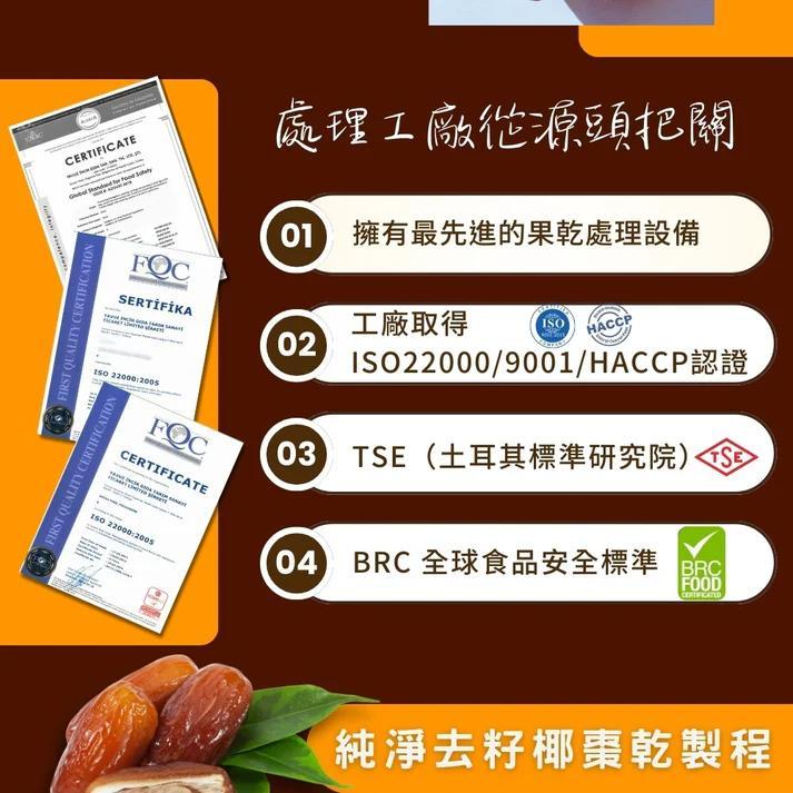 product side