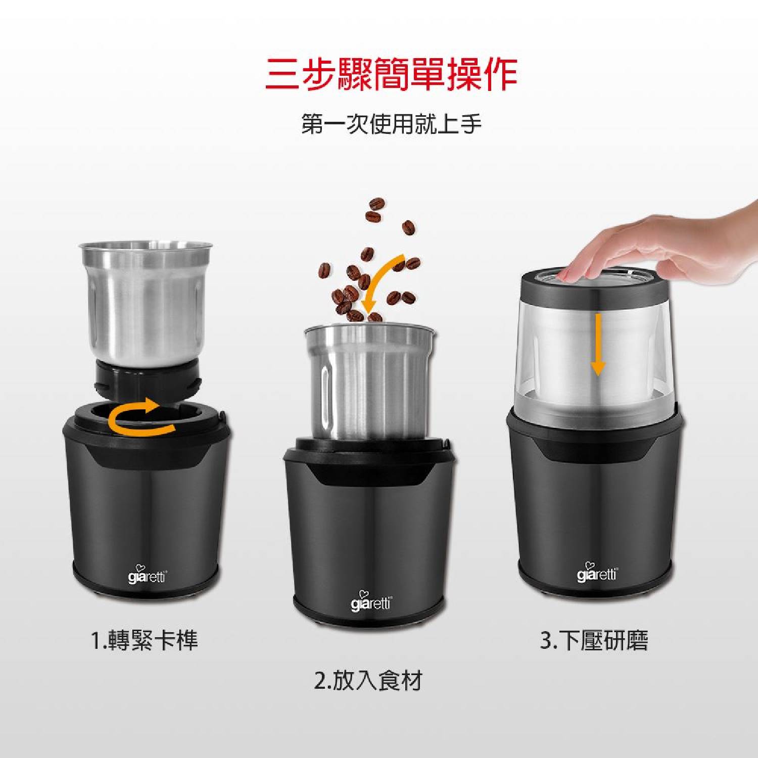 product side