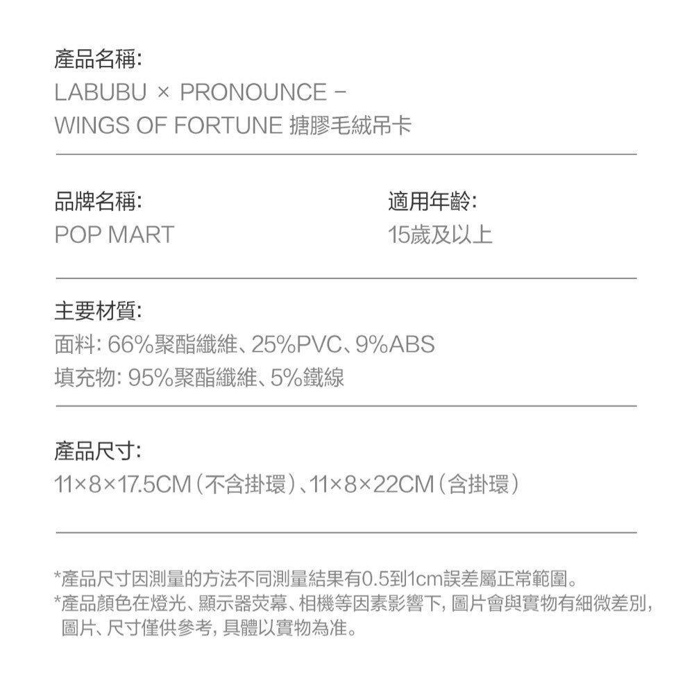 product side