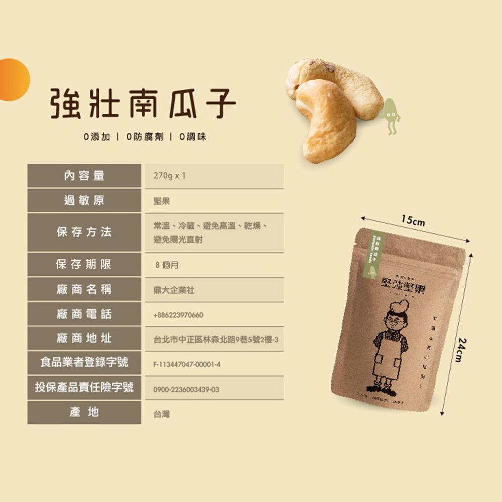 product side