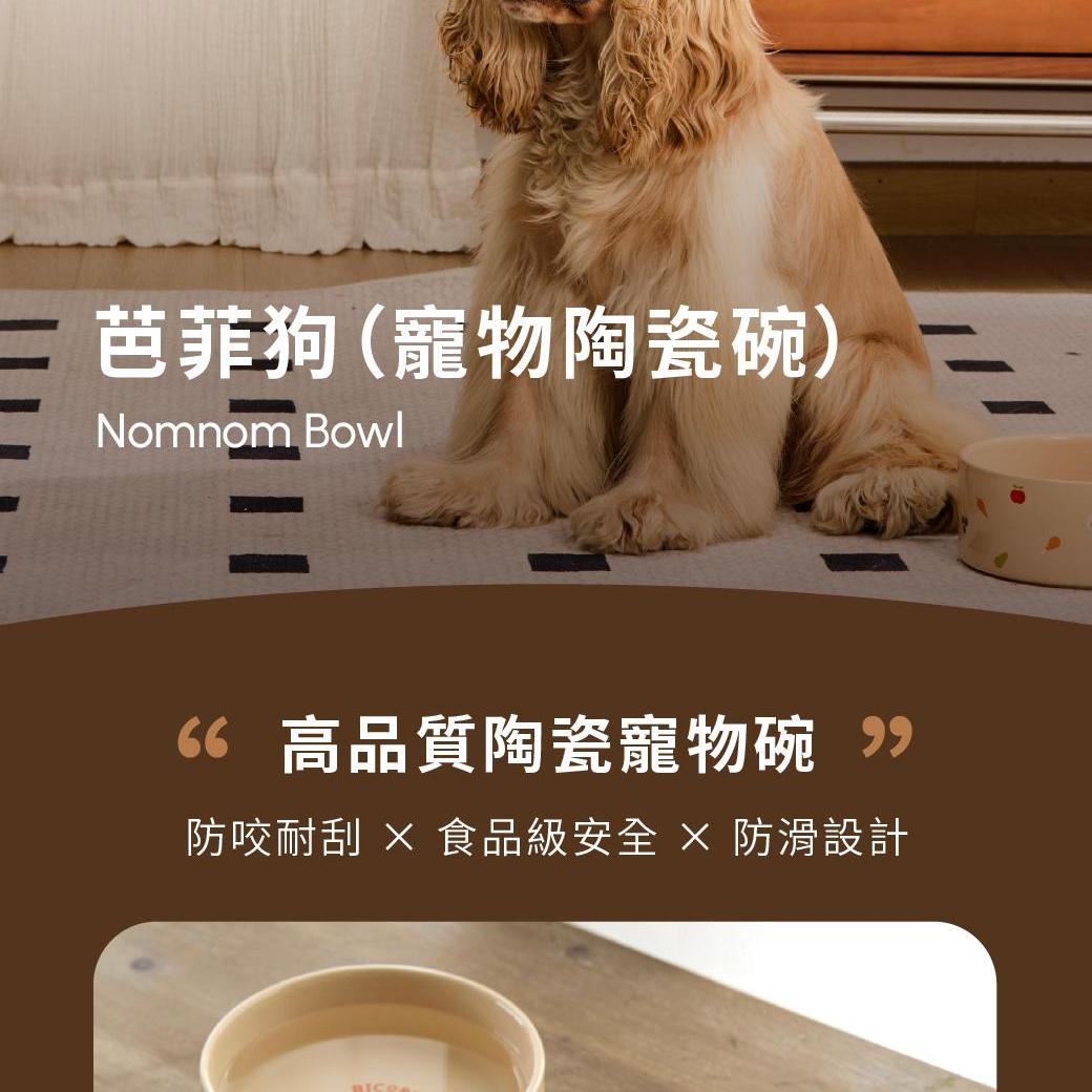 product side