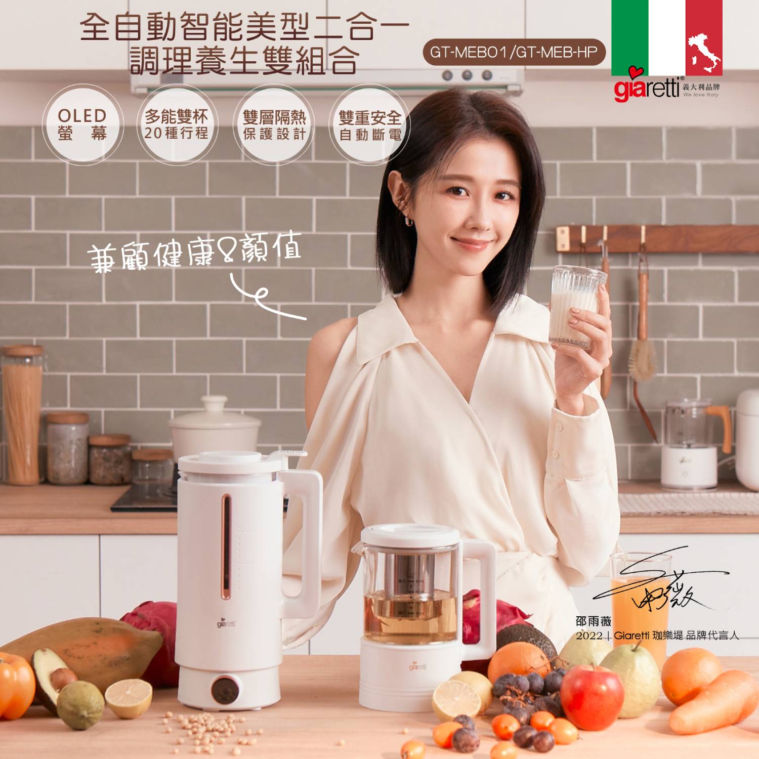product side