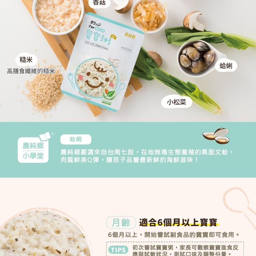 product side