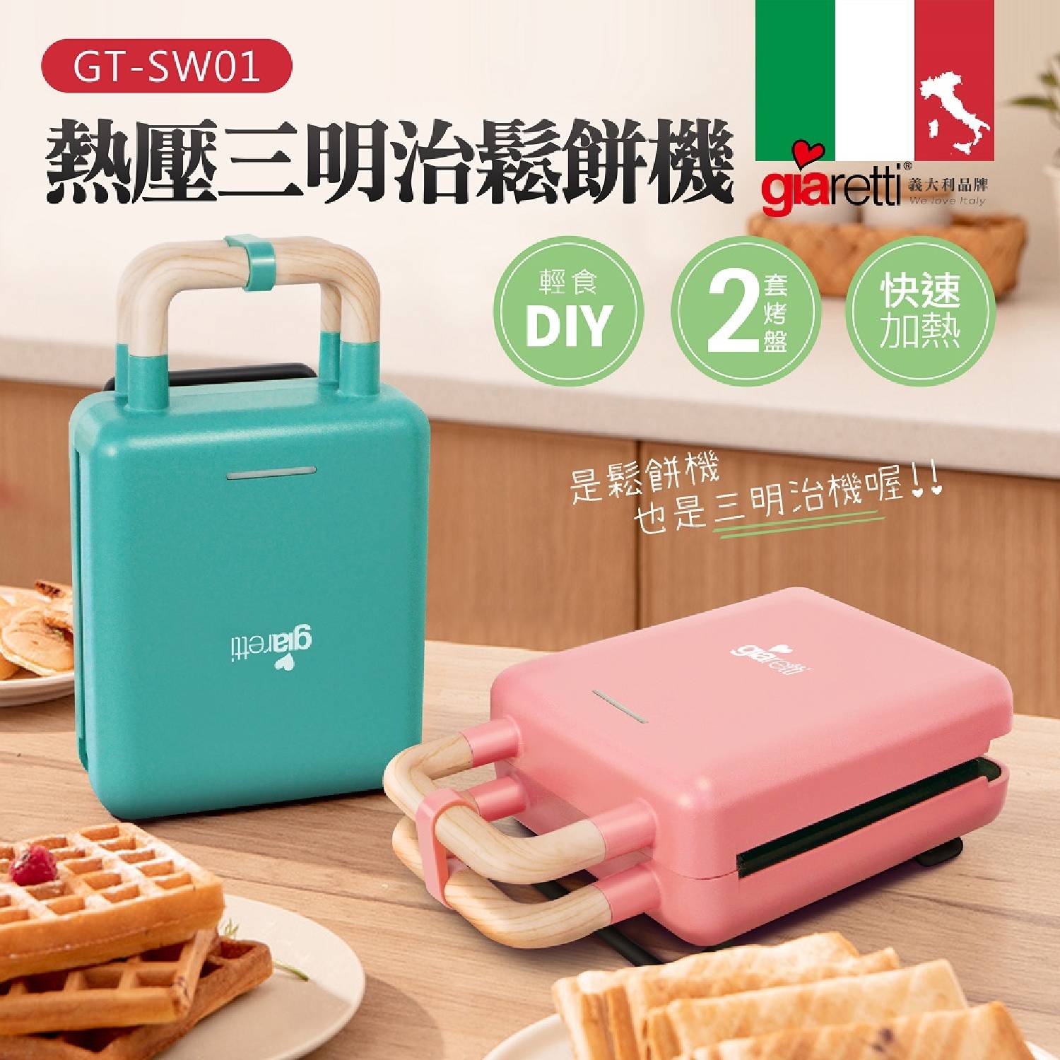 product side