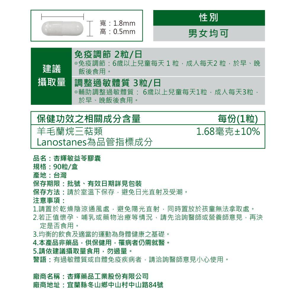 product side