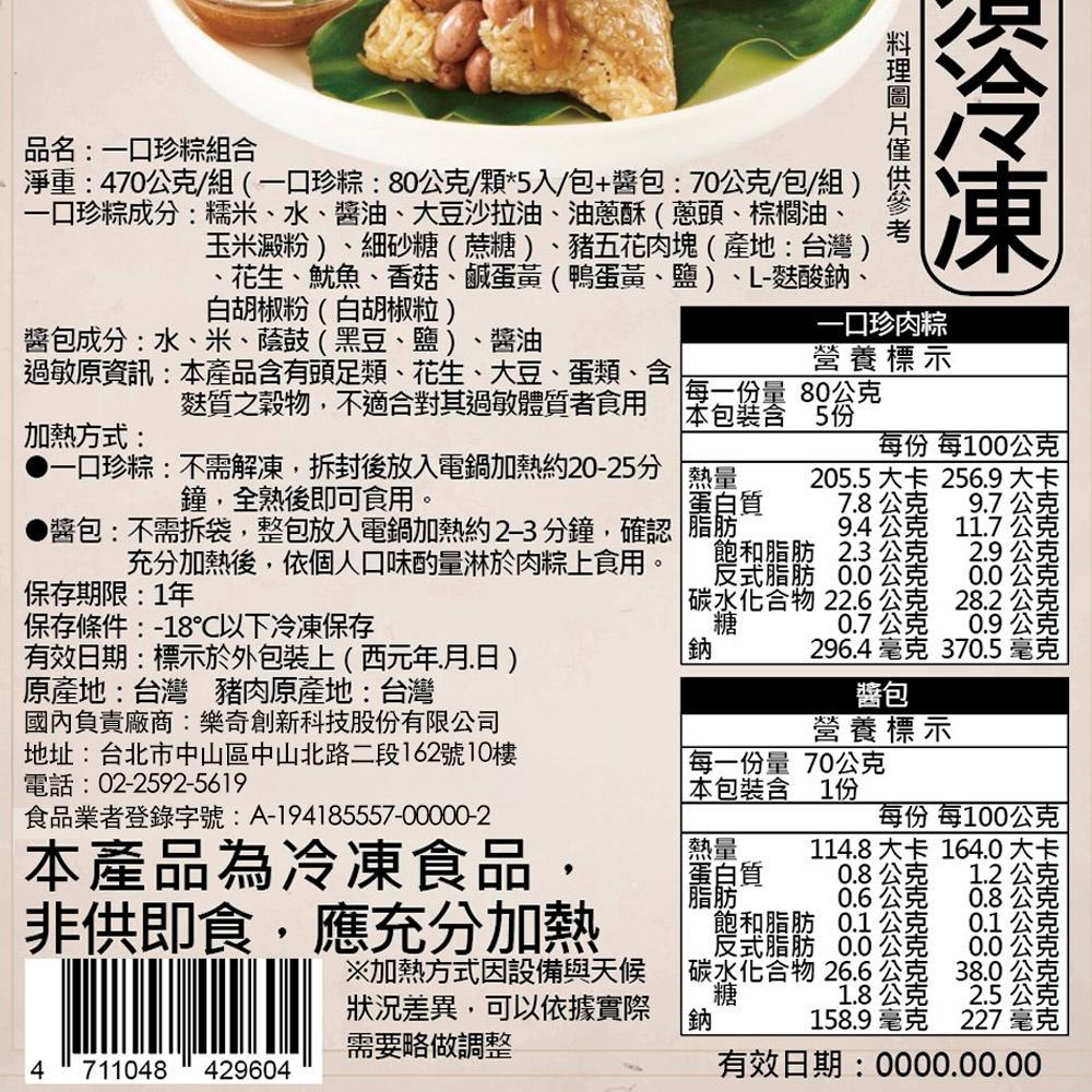 product side