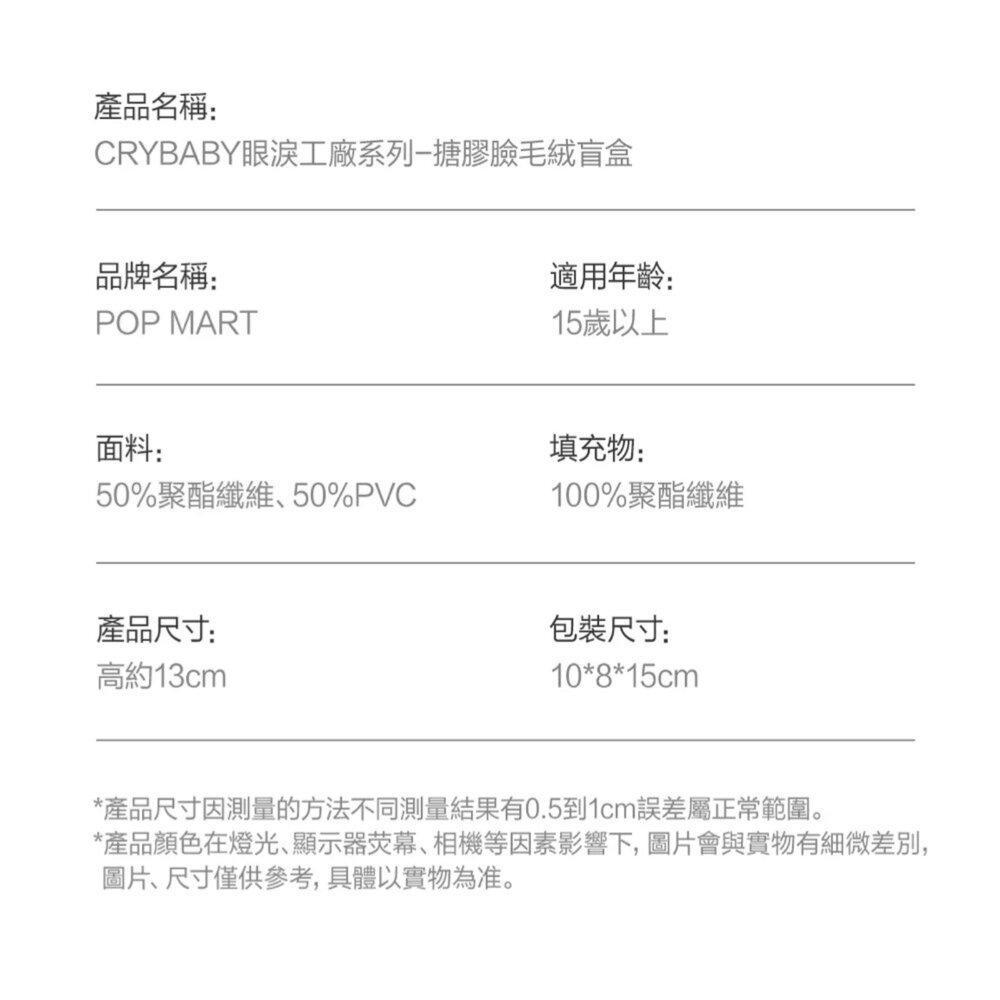 product side